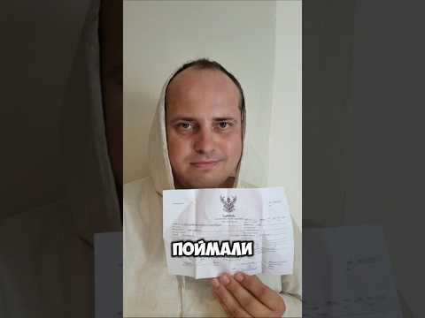 Какой шраф за езду без прав в Тайланде #пхукет #права #правапхукет #мотоцикл #тайланд #phuket #thai