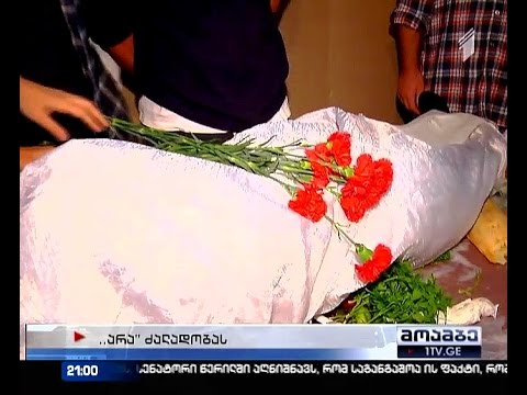 ძალადობის ინტერიერი - ანუ რეალური დრამა სცენაზე