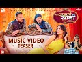 Mero daiko saali   official teaser   iku suleman  bina  raut  ashok  shankar  nishan  annu 