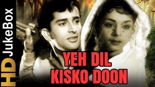 Yeh Dil Kisko Doon (1963) | Full Video Songs Jukebox | Shashi Kapoor, Agha , Jeevan