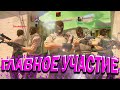 КАК МЫ СОБРАЛИСЬ КИБЕРСПОРТИВНОЙ ФУЛЛ ТИМОЙ НА DUST 2