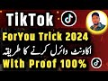 Tiktok foryou trick 2024 100 working  real tiktok foryou trick  how to go viral on tiktok