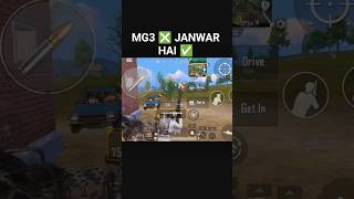 MG3❎JANWAR HAI ✅ #vairal #pubg #bgmi Sl#short