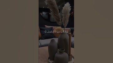 🍃🌺📖سورة الفاتحة 🎙️بصوت القارئ : حمزة معاذ