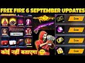 FREE FIRE SEPTEMBER ELITE PASS DISCOUNT EVENT | FREE MAGIC CUBE | MONEY HEIST | FREE FIRE NEW EVENT