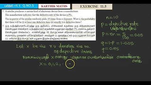 EXERCISE 11.5  Q.NO. 5| volume 2|12TH MATHS TN | CHAPTER 11| PROBABILITY DISTRIBUTION |TM/EM