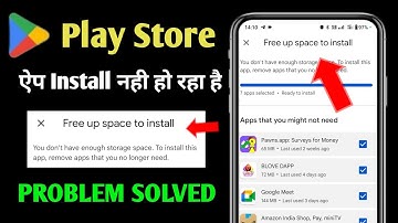 how to fix free up space to install play store problem | play store free up space to install problem