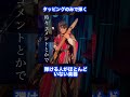 チャップマンスティックで無理やりストロークしてみた結果。 #ギター #チャップマンスティック