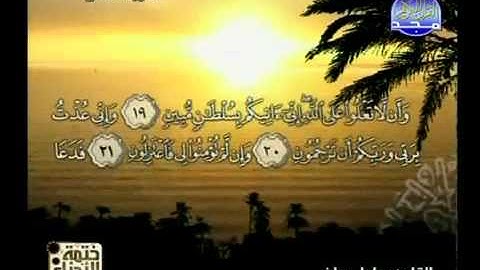 عادل ريان سورة الدخان .. عبود..:)