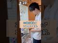 29歳介護士、夜勤前🍆　#shorts