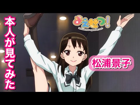 アフレコ 練習 台本 アニメ