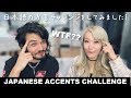 Guess These CRAZY WEIRD JAPANESE WORDS (w/ Joey the Anime Man)