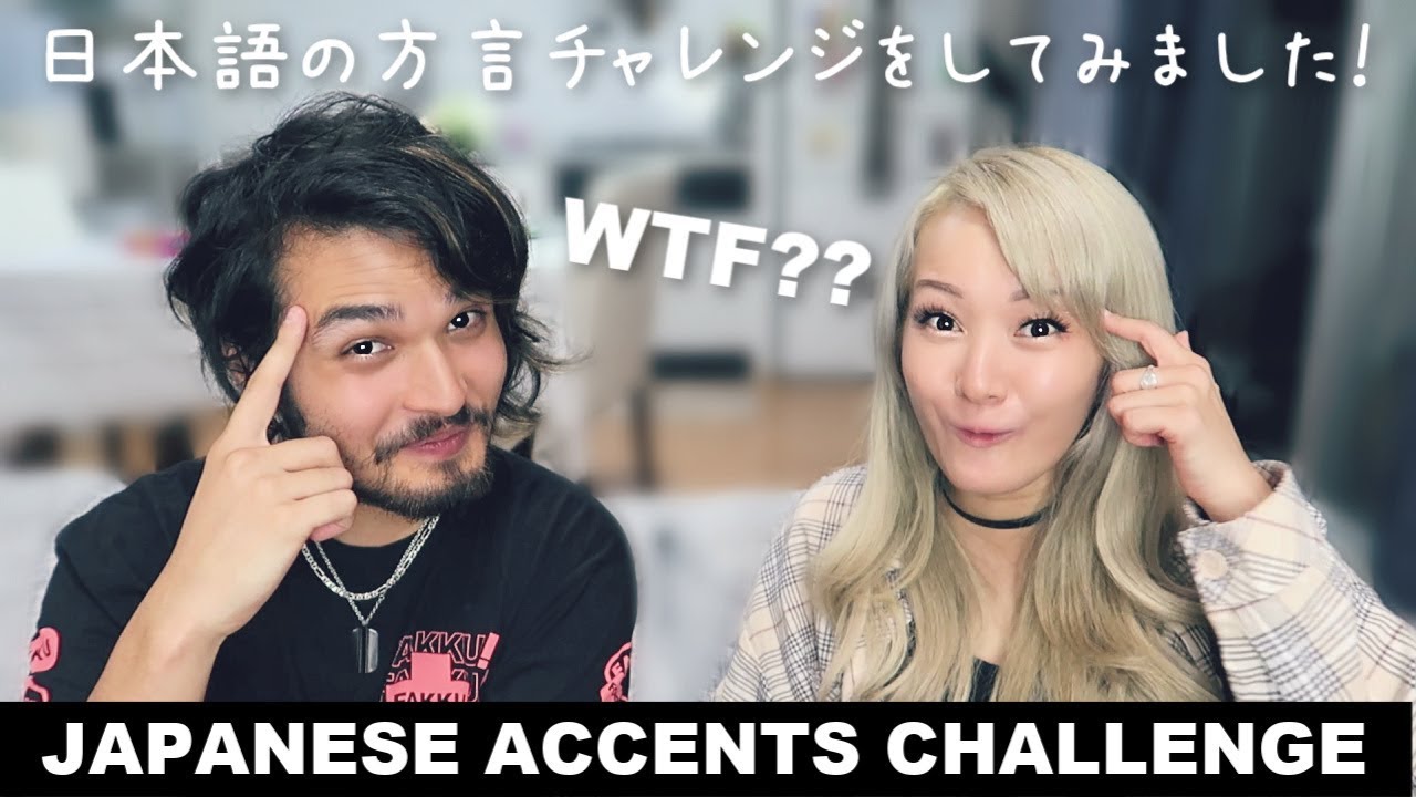 guess-these-crazy-weird-japanese-words-w-joey-the-anime-man-youtube