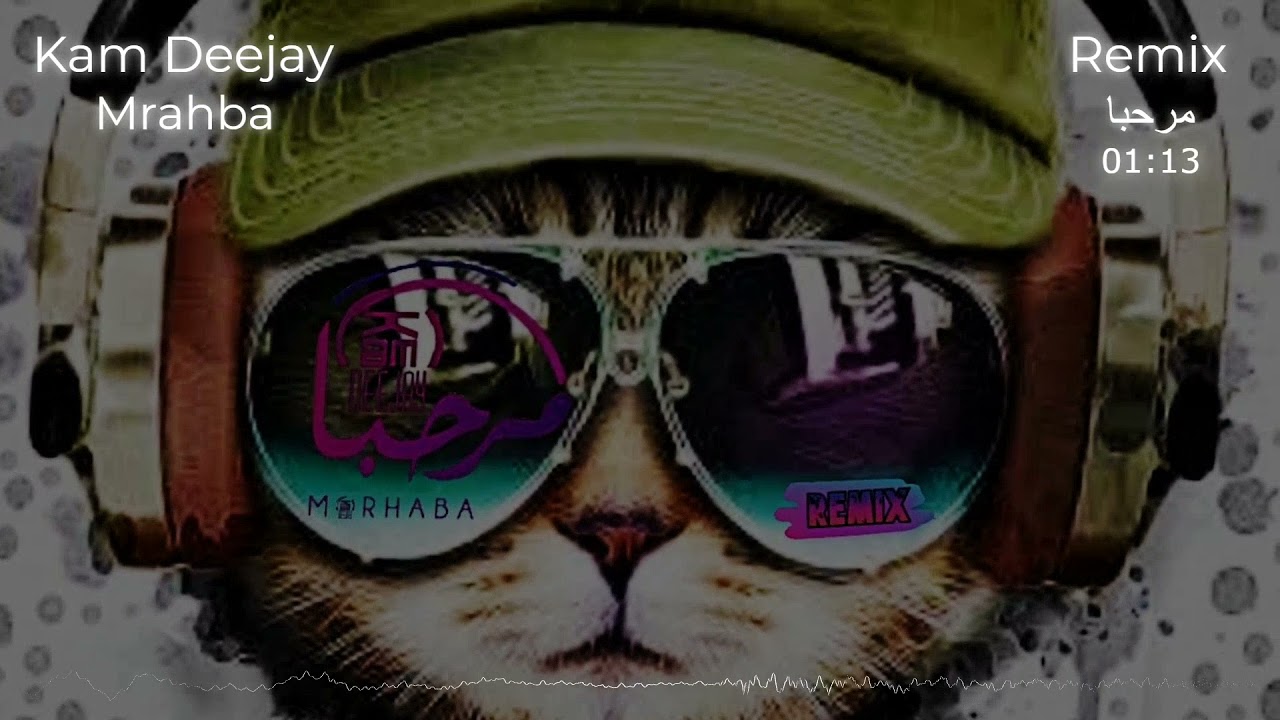 KDJ - Mrahba