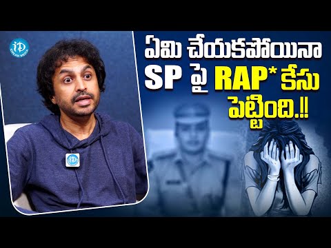 RJ Shekar Basha About Girl Who Blackmailed SP | Idhera Jeevitham | iDream Media - IDREAMMOVIES