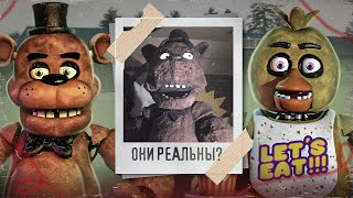 РЕАЛЬНЫЕ АНИМАТРОНИКИ из FNAF | Dr.Creepypasta и его работы по ФНаФ | Five Nights at Freddy's