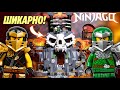 LEGO Ninjago 71722 Подземелье колдуна-скелета обзор лучшего набора Ниндзяго 13 сезон