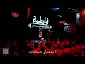 ناذرله صباي اصبحله عبد محمد باقر الخاقاني ستوري ناذرله صباي اصبحله عبد محمد باقر الخاقاني ستوري