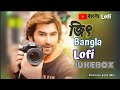 Bengal Superstar Jeet Lofi Song Vol. 1 | Bengali Lofi Jukebox | Solwed×Reverb | Kolkata Lofi