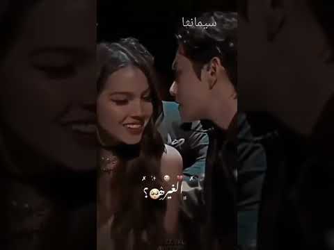 تصميم لتاي ويلي من نار الغيرة