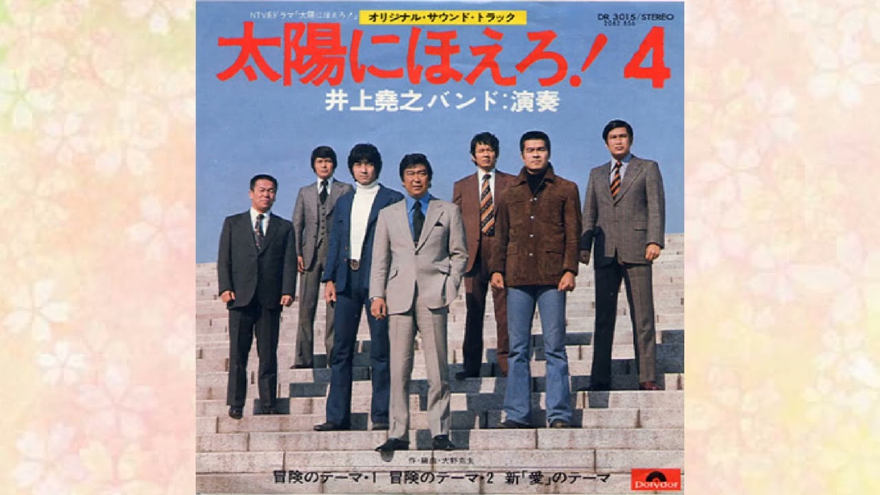 谷山浩子のオールナイトニッポン ⑫ (4-2) - YouTube