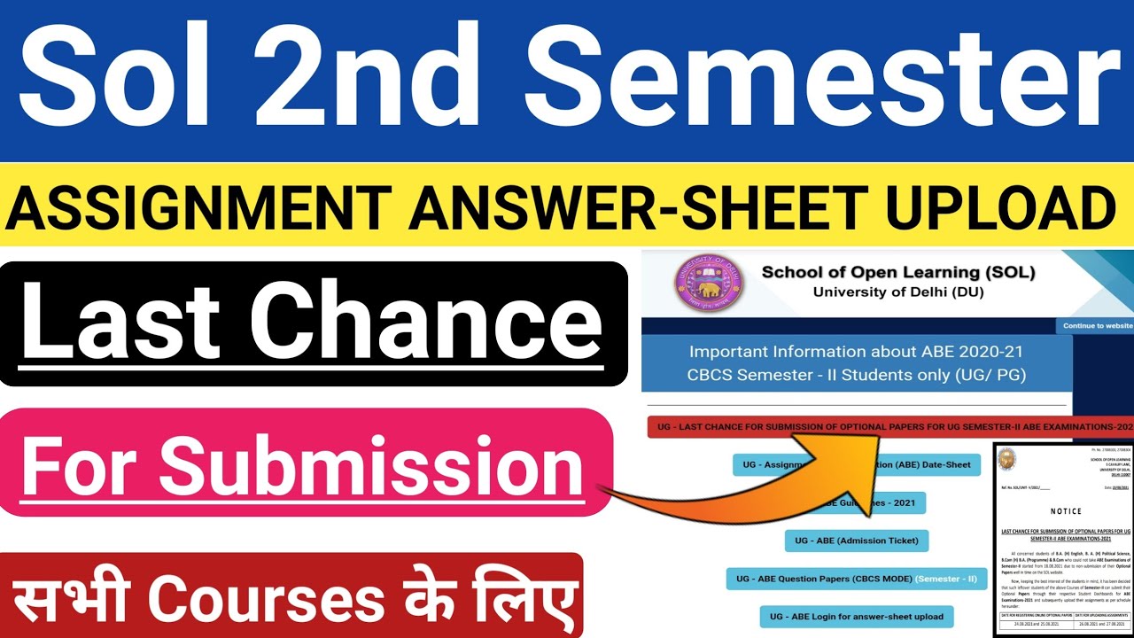Sol 2nd Semester Assignment Upload Last Chance | Du sol assignment Submission last Chance | ABE EXAM