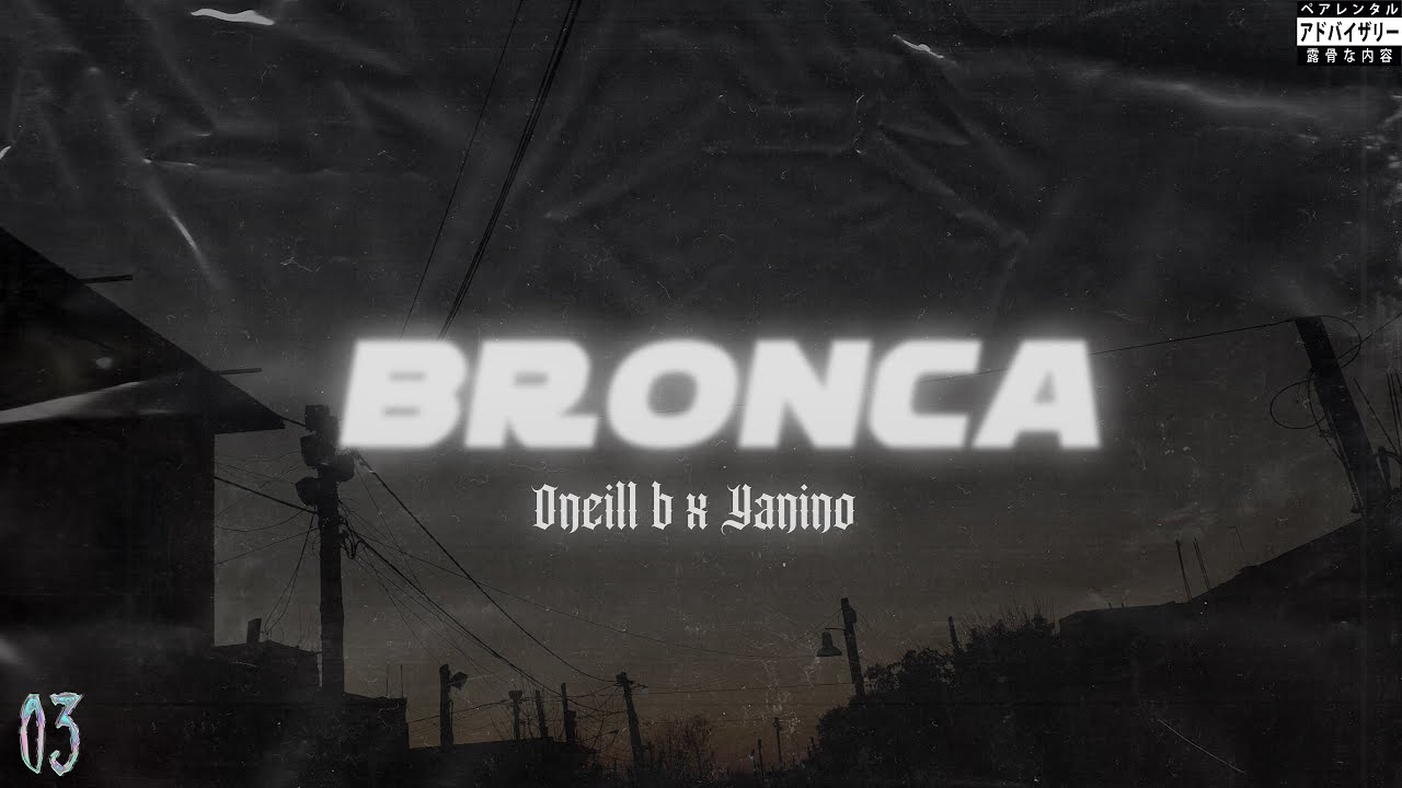Watch Oneill B x @yanino_ - Bronca 💣 on YouTube Watch Oneill B x @yanino_ - Bronca 💣 on YouTube