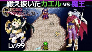 非売品！クロノトリガー スペシャルカード　 クロノ・ロボ.・カエル×2・魔王×2 Amazon.co.jp: ☆クロノ トリガー☆カエル☆特典トレカ☆Chrono