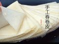 『Eng Sub』 春饼  春卷 一锅蒸出一摞 张张似轻纱！新手也能搞定 Homemade spring roll paper 【田园时光美食】