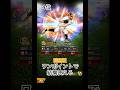 新規中継ぎ投手強さランキング！#プロスピa #プロスピ #shorts