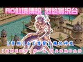 【RO仙境傳說-查爾斯】 【魅影追蹤者】第一天 【背刺】&【潛擊】練功神技 | 一日轉生系列  | 二轉流氓轉職任務 XD