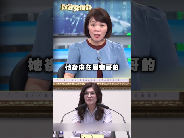 鄭麗文稱訪美見甘迺迪家族人士？簡舒培酸：有形還無形？｜#頭家來開講