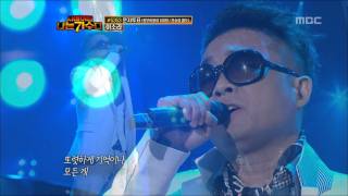나는 가수다 - I Am a Singer #25, Kim Gun-mo : You are my lade, 김건모 : 유 어 마이 레이디