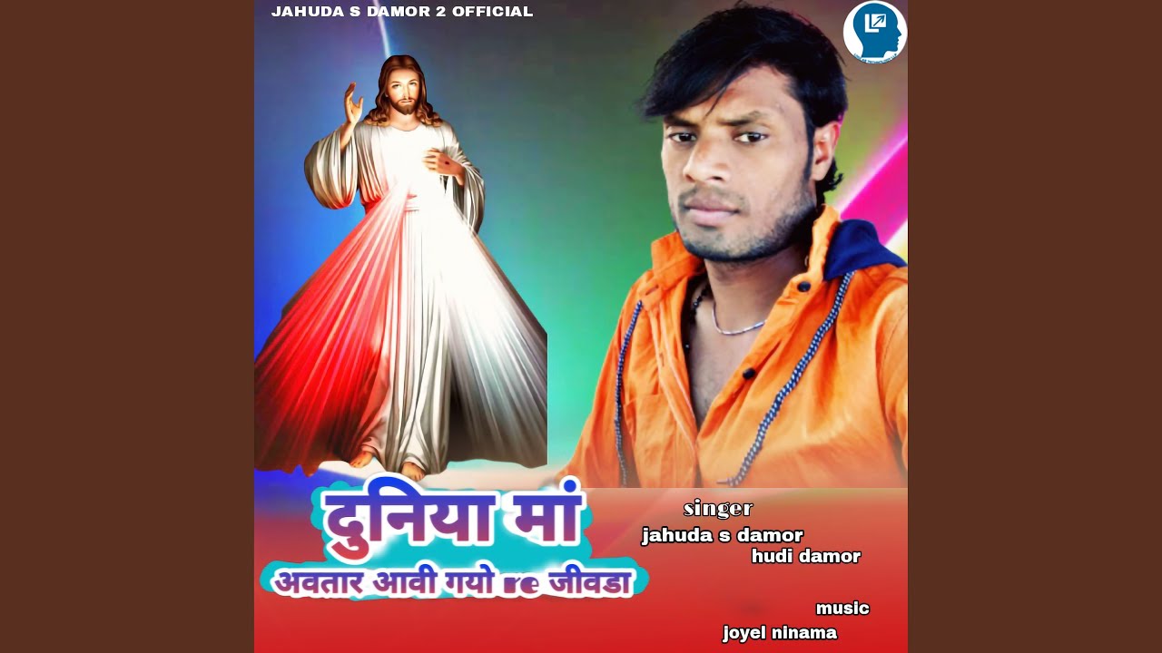 Duniya Ma Avatar Aavi Gayo Re Jivda