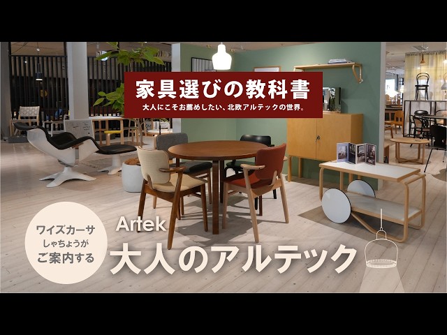 ダイニングチェア インダストリアル ヴィンテージ風」の人気商品一覧