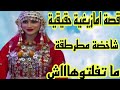 راجلي لي ضحيت معاه خرج منو العجب غذرني بأبشع طريقة ما تفلتوووش هاد القصة واش نرد ليه الضربة جاوبوني راجلي لي ضحيت معاه خرج منو العجب غذرني بأبشع طريقة ما تفلتوووش هاد القصة واش نرد ليه الضربة جاوبوني