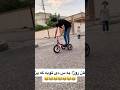 من توبه يه   