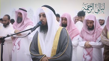 القارئ شايع التميمي