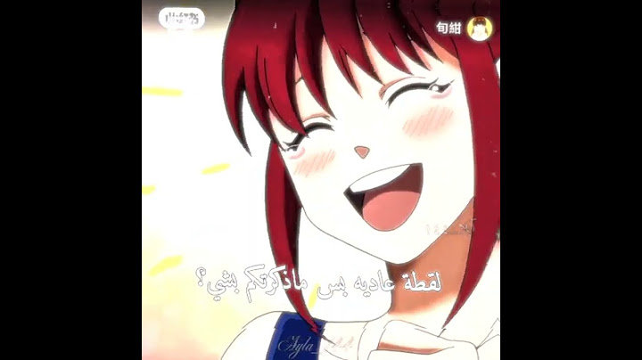بعد ماخلصت من الفيديو تذكرت انكم طلبتم شرح الفيديو اللي فات والله نسيت بشوف إذا يمديني #رموسه_تشان