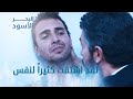 لقد اشتقت كثيراً لنفس - الحلقة 174 - مدبلج