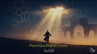 Fiyachiya English Cover فياشية