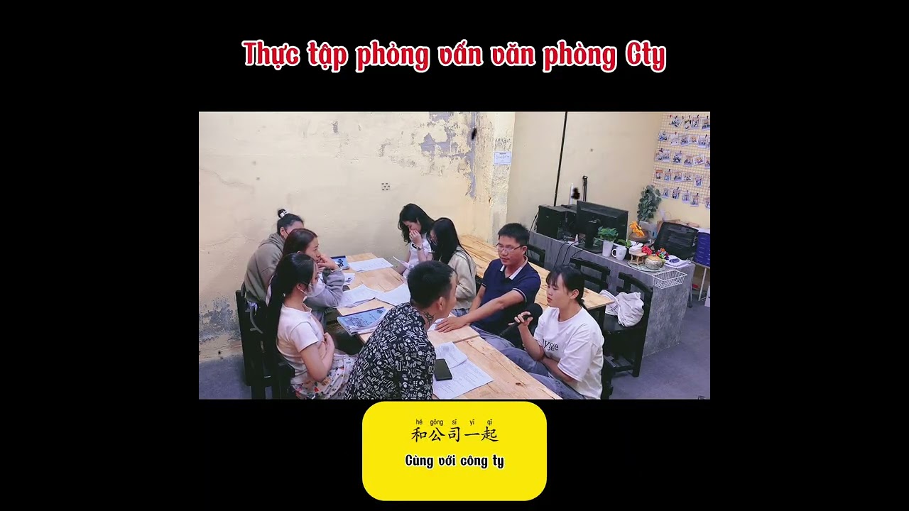 Thực tập phỏng vấn tiếng Trung ##tiengtrung #tiengtrungdongxoai #tiengtrunggiaotiep #hannguafa