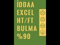 İddaa excel HF/FT bulma % 90 ( 2019 ) - YouTube