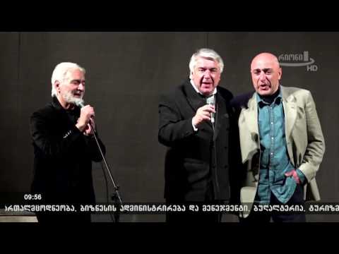 Tazo Moniava Zura Managadze Nugzar Ergemlidze Kutaisi 2017 19 Aprili