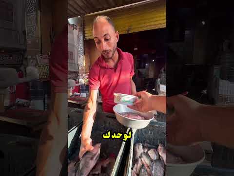 رد فعله صدمني فالنهاية  1 