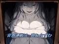 巫蟲藪の詩 歌詞付き