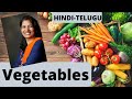 HIN-ENG-TEL           सब्जियाँ/ Vegetables