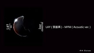 Video thumbnail of "【中字】LAY ( 張藝興 ) - MYM ( Acoustic ver. )"