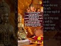 तेज पत्ते के ये 5 उपाय बदल देंगे आपकी किस्मत 😱🙏 | धन, सुख और सफलता के आसान उपाय #vastu #vastutips