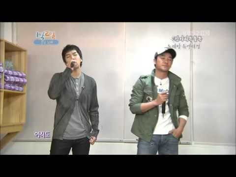 이승기+엄태웅 중독된 사랑1N2D